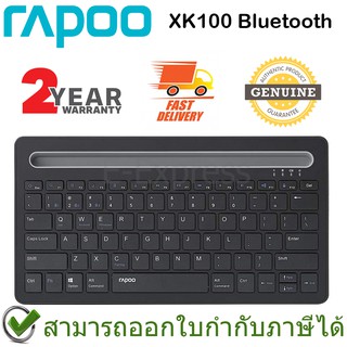 Rapoo XK100 Portable Wireless Bluetooth Keyboard คีย์บอร์ด ไร้สาย แป้นภาษาไทย/อังกฤษ สีดำ ของแท้ ประกันศูนย์ 2ปี