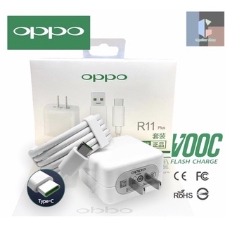 ชุดชาร์จoppo vooc type c หัวชาร์จด่วน หัวชาร์จเร็วVooc OPPO เฉพาะรุ่นที่รองรับ USB TYPE-C เท่านั้น