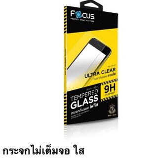 ฟิล์ม i phone 4/4s/5/5s/5c/sE/6 plus/6s plus/6/6s กระจกใส ไม่เต็มจอ ของ Focus