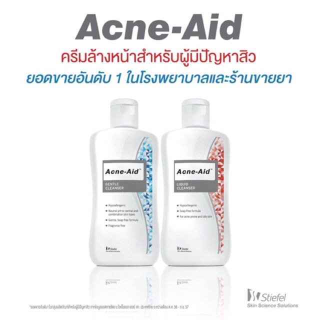 acne aid 100ml