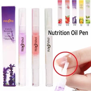 🪴ออยบำรุงเล็บ ออยแท่ง ออยปากกา Nutrition Oil Pen