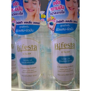 Bifesta Cleansing Lotion "Sebum" - 300 ml. 2 ขวด