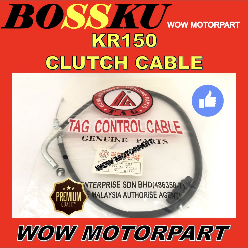 KR150 CLUTCH KABLE KR150 CLUTCH CABLE KR 150 KABEL CLUTCH KR150 WAYAR CLUTCH CABLE KR150 13532