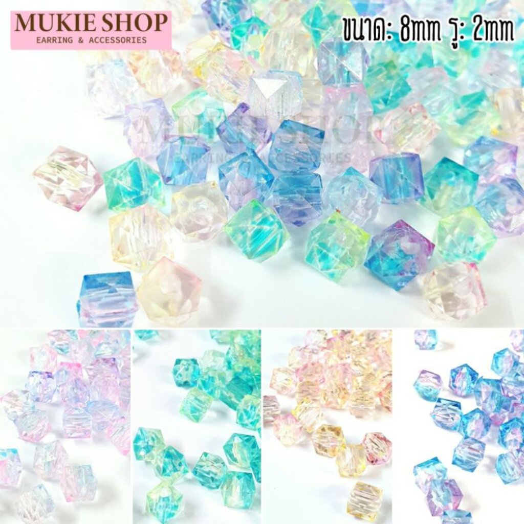 Mukie shop DIY ลูกปัด ลูกปัดไล่สี ombre ลูกปัดใส (15กรัม/แพ็ค) ทำสร้อยคอ สร้อยข้อมือ มุกี้ช้อป