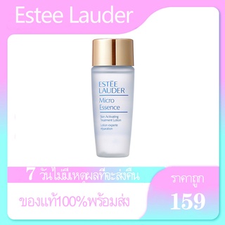 【ของแท้100%】(จัดส่งที่รวดเร็ว)EsteeLauder Micro Essence Skin Activating Treatment Lotion 30ml เอสเต้ ลอเดอร์ ของเหลวปฐมภ