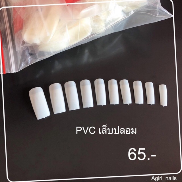 PVCเล็บปลอม เล็บปลอม PVC