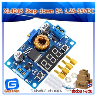 XL4015 Step down 5A 1.25-35VDC with Voltmeter โมดูลเรกูเลต step down 5A พร้อมโวลต์มิเตอร์