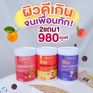 วิตามินซีสด ดีพราว Bio Multi C Mix deproud