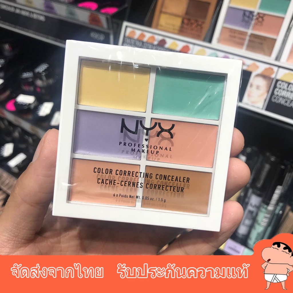 NYX คอนซีลเลอร์ 6 สี เมคอัพ Color Correcting Concealer Palette ให้ความชุ่มชื้น ไม่ติดผิว