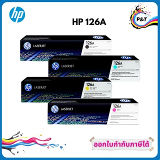 HP 126A BK C M Y ตลับหมึกโทนเนอร์ของแท้ Original Toner Cartridge