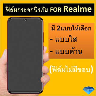 ฟิล์มกระจกนิรภัย แบบด้าน /แบบใส (ไม่มีขอบ) For Realme 5 / 5Pro / 5i / 6i / C11 / C1 / Realme 3 เรียวมี