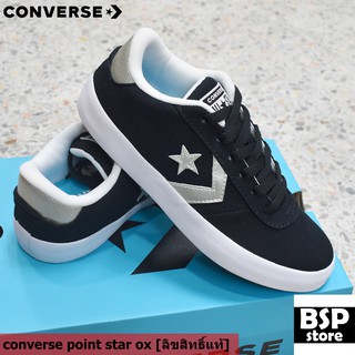 point star ox converse