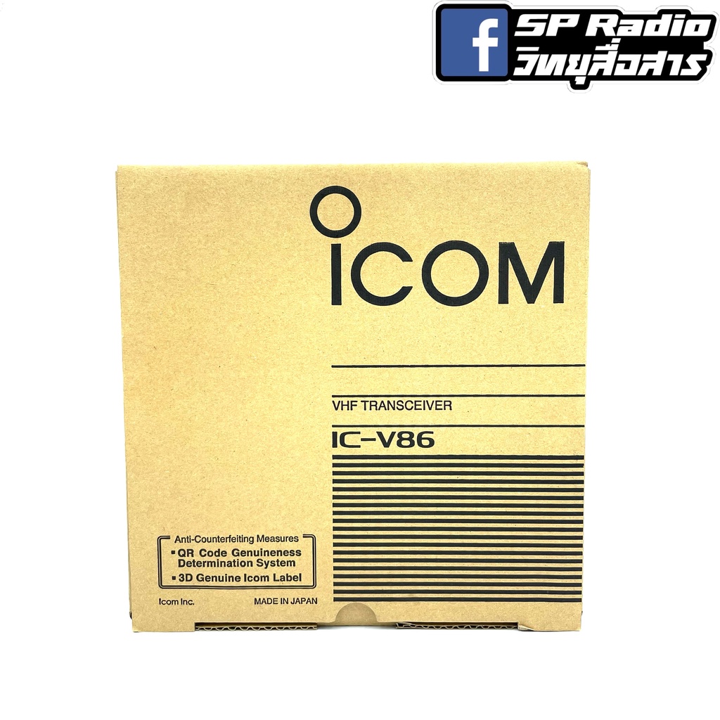 วิทยุสื่อสาร Icom รุ่น IC-V86 สีดำ (สำหรับหน่วยงานราชการ) - sp.radio ...