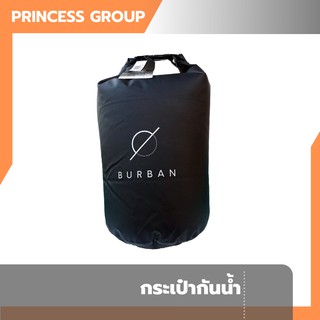 กระเป๋ากันน้ำ สีดำ Burban ขนาด 30 L รหัส 302