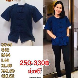 เสื้อหม้อห้อมแพร่ 100%