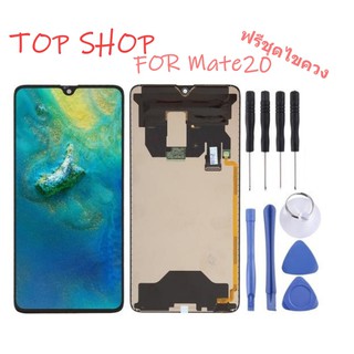 จอชุด LCD+Touch หน้าจอ+ทัช For Huawei หัวเหว่ย Mate20 HMA-L29 ฟรีชุดไขควง สีดำ