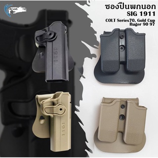 ซองปืนพกนอก สำหรับ 1911 Sti 45, Ruger 90 97, SIG 1911, COLT Series70 Glod cup