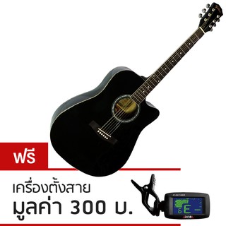 Fantasia กีตาร์โปร่ง คอเว้า 41" รุ่น C41BK (Black) แถมฟรีเครื่องตั้งสายกีตาร์