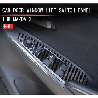 ครอบสวิตกระจกแคฟล่า  Mazda 2 2014-2021