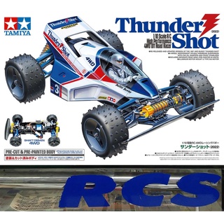 🏁 TAMIYA 58706A ชุดคิท THUNDER SHOT (2022) painted ไม่มีสปีดคอนโทรล without ESC