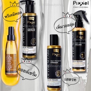 #Lolane pixxel serum อาหารผม เซรั่ม บำรุงผม #โลแลน พิกเซล