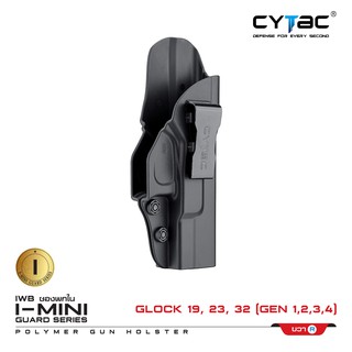CYTAC ซองพกใน Polymer รุ่น GLOCK 19,23,32 สีดำ ด้านขวา