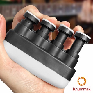 Khummak อุปกรณ์บริหารนิ้ว สำหรับนะกดนตรี และบุคคลทั่วไป musical instrument finger trainer