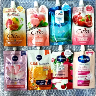 Lotion โลชั่นเเบบซอง ขนาด 30 ml./35ml.