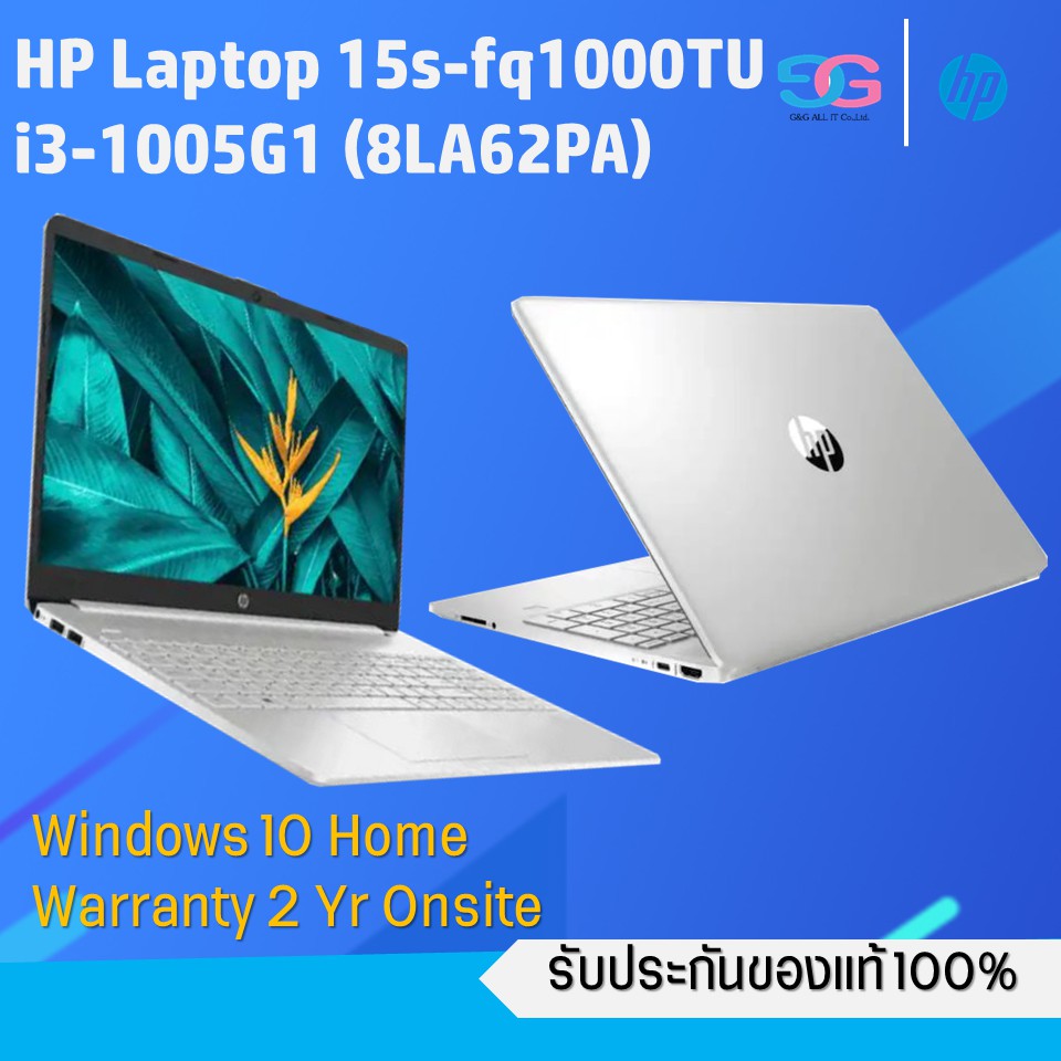 HP Notebook 15s-fq1000tu (8LA62PA)+Win 10 Home Waranty 2 Years onsite