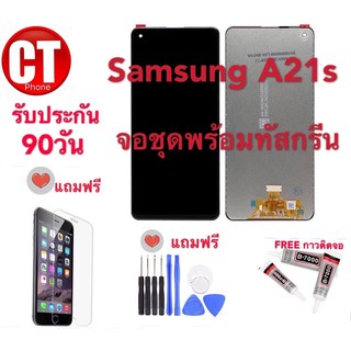 จองานแท้ Samsung a21s จอชุดพร้อมทัสกรีน LCD