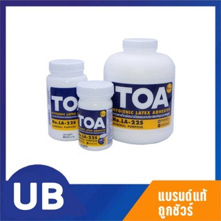 กาวลาเท็กซ์ TOA แบบกระปุก พร้อมส่ง มีเก็บปลายทาง