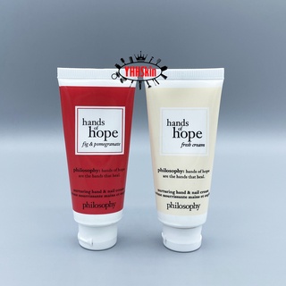 Philosophy Hands Of Hope ( hand &amp; nail cream ) ครีมบำรุงมือ และเล็บ * ของแท้ 100% รับประกัน!! *