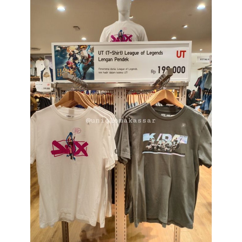 UNIQLO X League of Legend