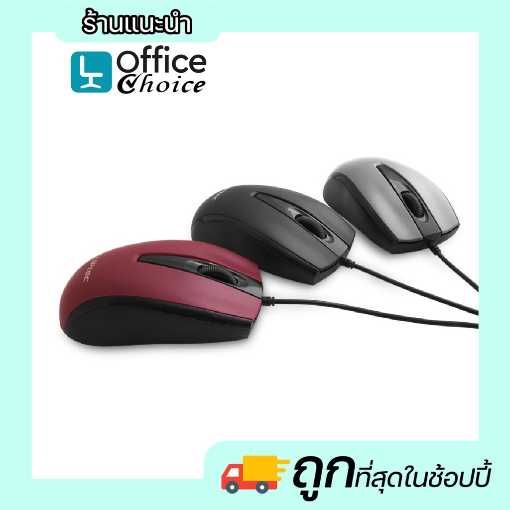 💥ถูกสุดในSHOPEE💥 CLiPtec เมาส์ เม้าส์ Mouse มีสาย สาย usb RZS951-Xilent Scroll Optical Mouse USB 2.0