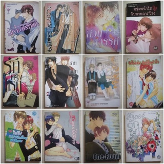 การ์ตูน​วาย มือสอง สภาพมีตำหนิ