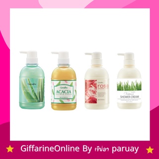 [ส่งฟรี] ครีมอาบน้ำ เจลอาบน้ำ สบู่เหลว กิฟฟารีน ทำความสะอาดผิว สบู่เหลว สูตรเย็น ชาโคล กลิ่นหอม พีช กุหลาบ ทับทิม