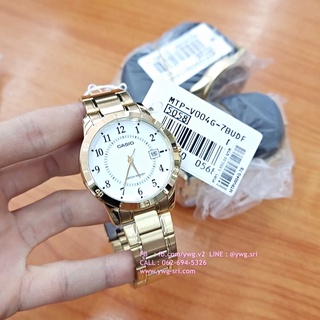 CASIO รุ่น MTP-V004G-7B นาฬิกาข้อมือ สายสเตนเลสสตีล กันน้ำ ดีไซน์สวย มีสไตล์ ทนทาน ใช้งานได้นาน สินค้าคุณภาพ