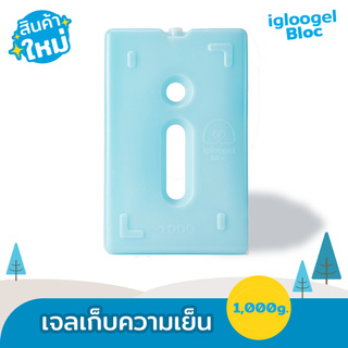 igloogel เจลเย็น เจลเก็บความเย็น ice pack เจลแช่เย็น igloogel Bloc 1,000g