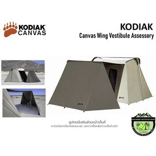 Kodiak Canvas Wing Vestibule Accessory อุปกรณ์เสริมส่วนหน้าเต็นท์