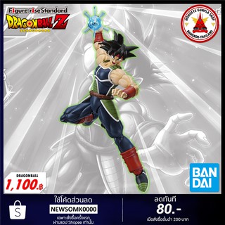 Bandai FIGURE-RISE STANDARD BARDOCK บันได ฟิกเกอร์ไรส์ ดราก้อนบอล บาด๊อก