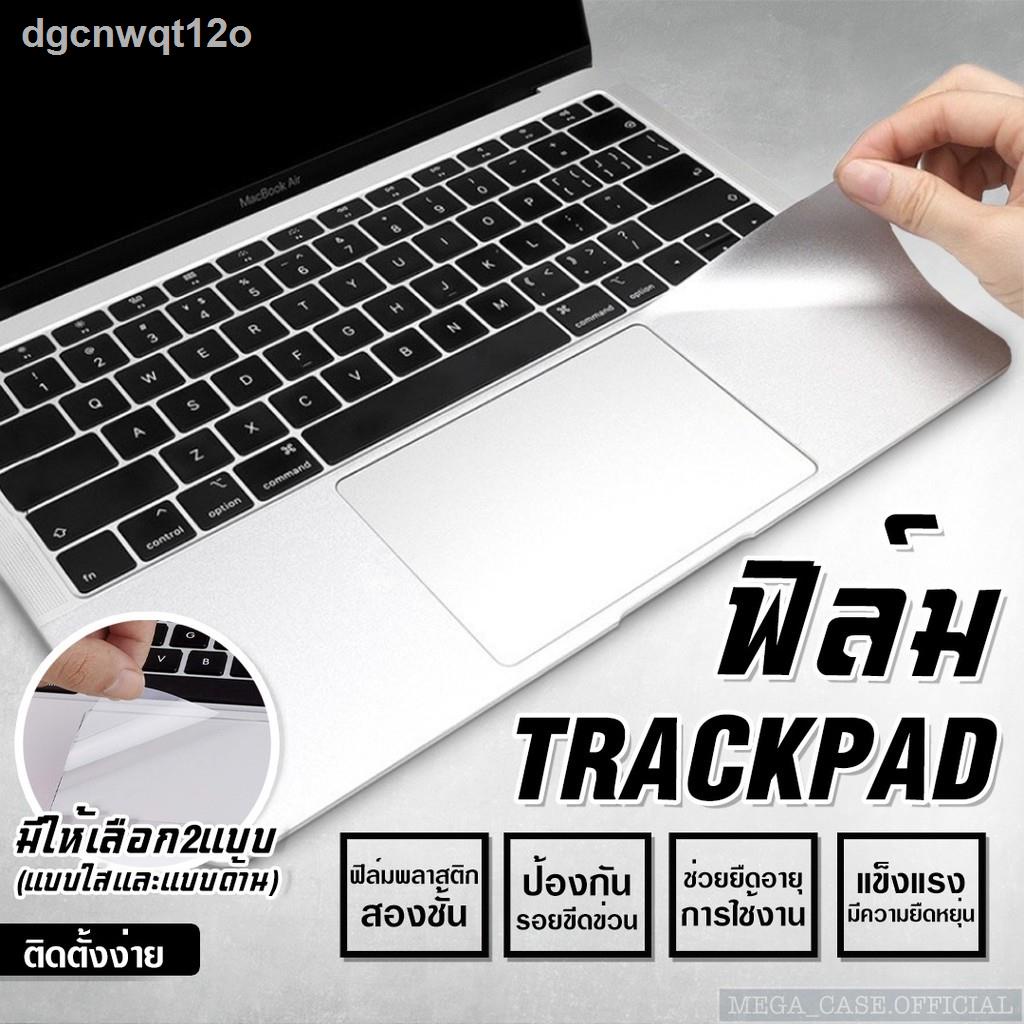 ✾▩ฟิล์มกันรอยขีดข่วน Track pad สำหรับ macbook pro13 2020 new air  pro/air2018/2020
