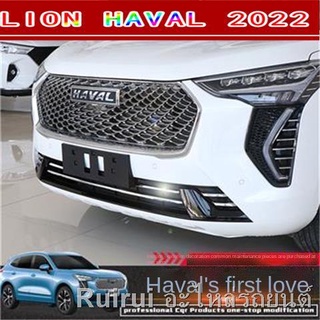 （การตกแต่ง）{ 2022 Haval Jolion }})ใช้ได้กับ Haval Jolion China net bright strip body ลักษณะการปรับเปลี่ยน front face fro