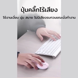 พร้อมส่งจากไทย‼️ เมาส์ไร้สาย เมาส์บลูทูธ เม้าส์ไร้สาย เม้าส์ เมาส์ เม้าส์บลูทูธ เม้าไร้สาย