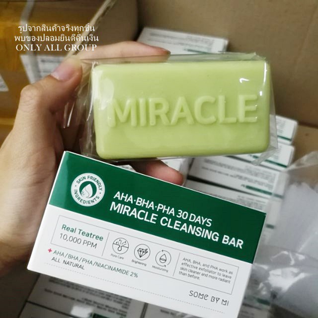 AHA BHA PHA 30DAYS MIRACLE CLEANSING BAR