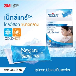 3M Nexcare Cold Hot Pack