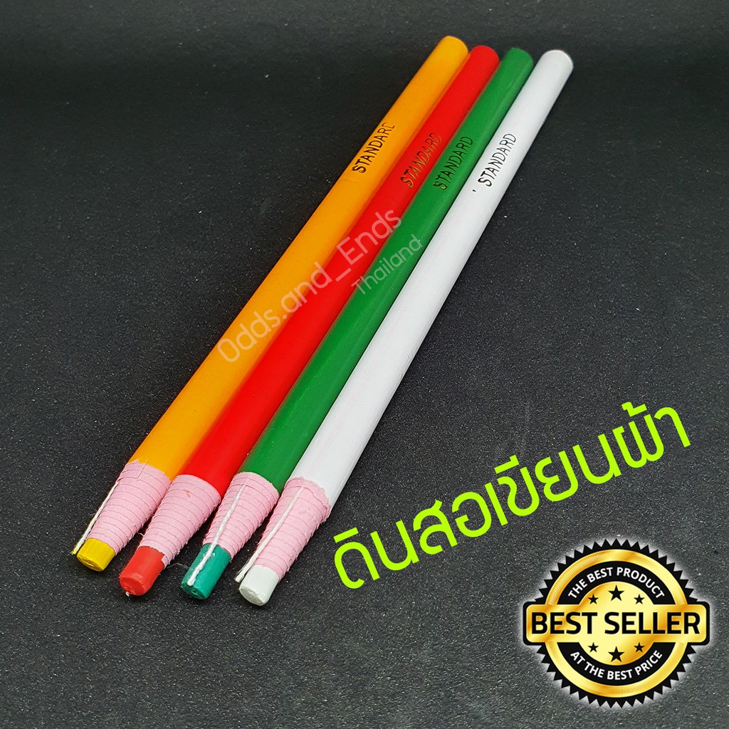 ดินสอเขียนผ้า แบบแท่ง เนื้อเทียน ยี่ห้อStandard