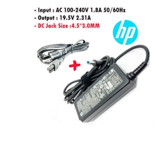 สายชาร์จโน๊ตบุ๊คสำหรับ HP 19.5V 2.31A (4.5*3.0)