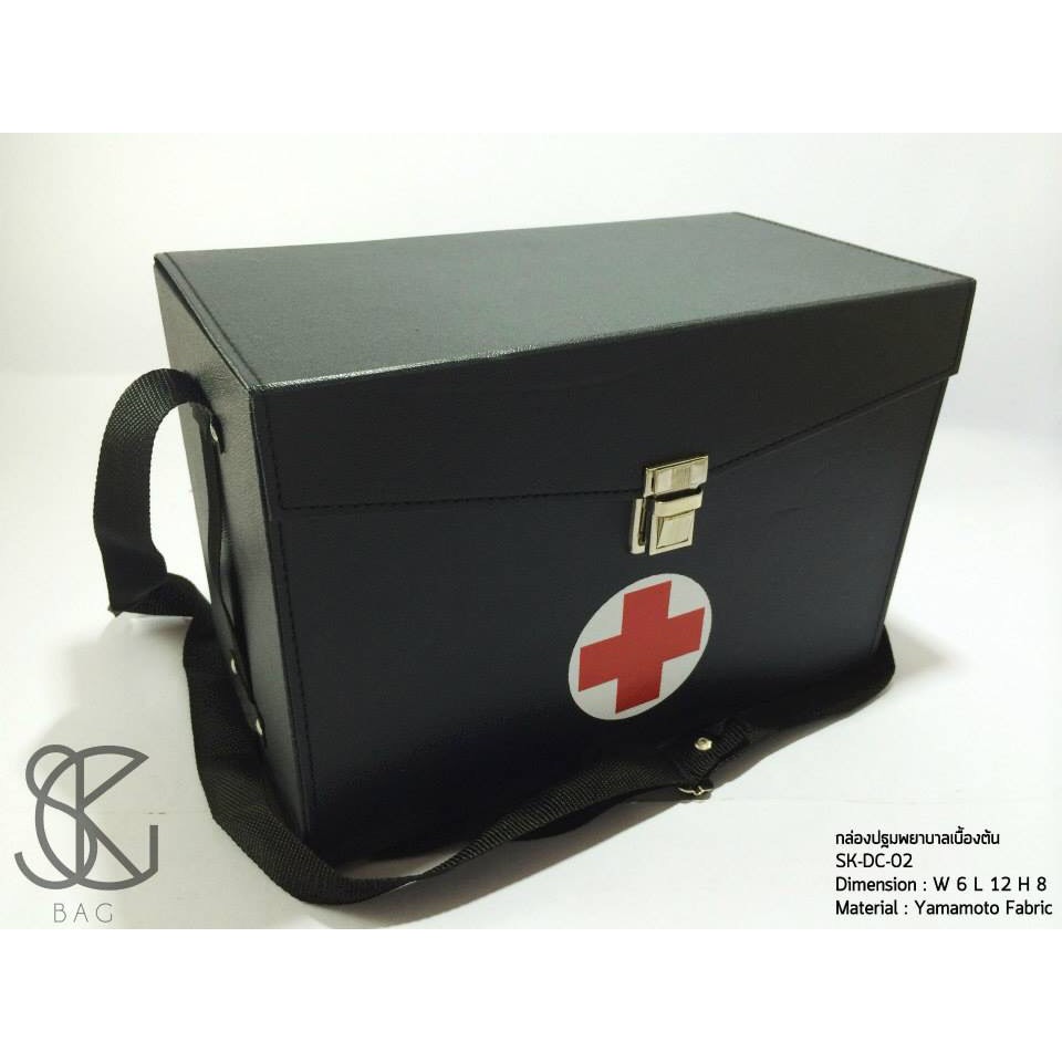 กล่องปฐมพยาบาลเบื้องต้น SK-DC-02