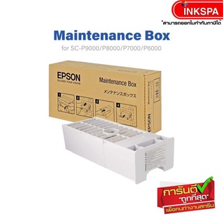 กล่องซัพหมึก Maintenance Box for SC-P6000 / P7000 / P8000 / P9000 by inkspa