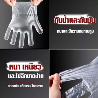 สินค้าพร้อมส่ง/HT168shop/ถุงมือพลาสติก 100 ชิ้น อเอนกประสงค์ ป้องกันสิ่งสกปรก